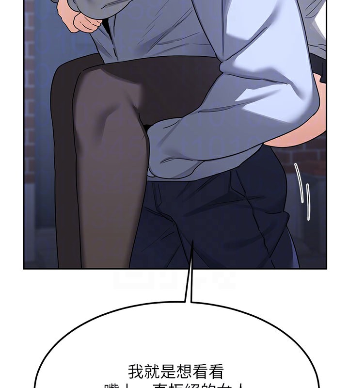 第28话-哈啊&hellip;阿姨都湿透了&hellip;-熟女交换计画-BanGgi,夜景（第48张）
