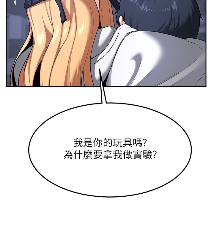 第28话-哈啊&hellip;阿姨都湿透了&hellip;-熟女交换计画-BanGgi,夜景（第51张）