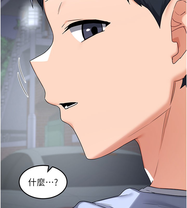 第28话-哈啊&hellip;阿姨都湿透了&hellip;-熟女交换计画-BanGgi,夜景（第55张）