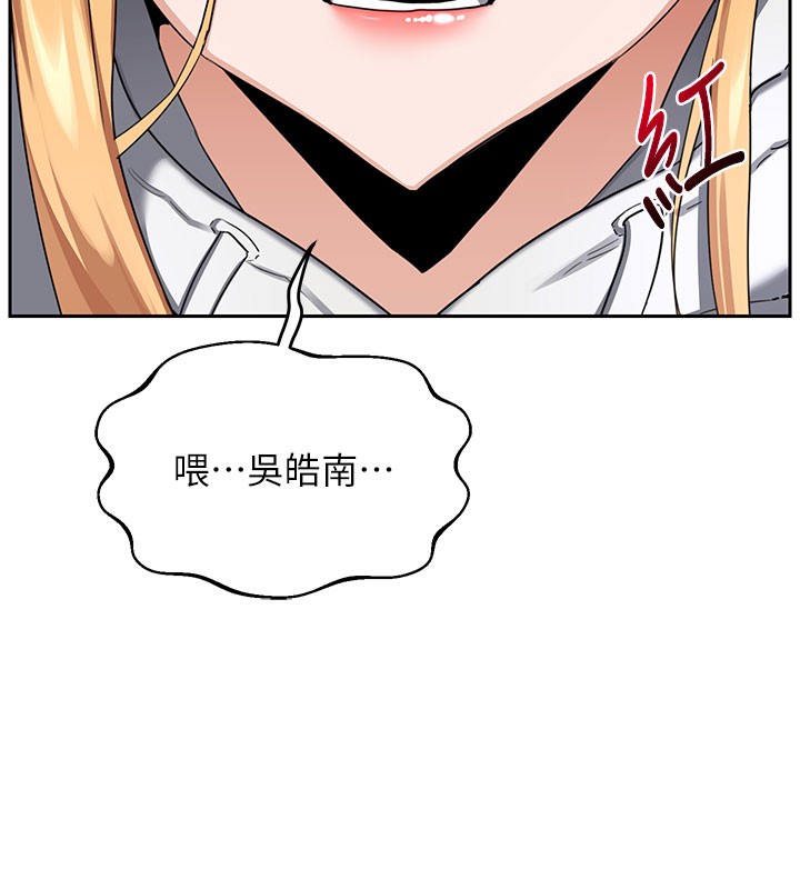 第28话-哈啊&hellip;阿姨都湿透了&hellip;-熟女交换计画-BanGgi,夜景（第59张）