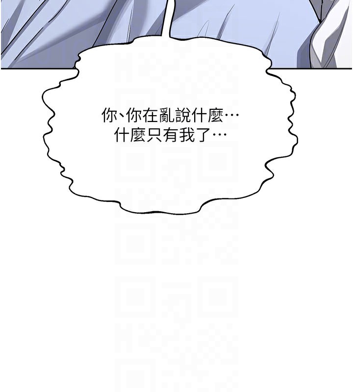 第28话-哈啊&hellip;阿姨都湿透了&hellip;-熟女交换计画-BanGgi,夜景（第62张）