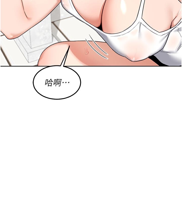 第29话-随便玩弄肉棒的芷舒姐-熟女交换计画-BanGgi,夜景（第2张）