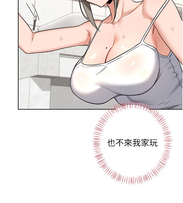 第29话-随便玩弄肉棒的芷舒姐-熟女交换计画-BanGgi,夜景（第7张）