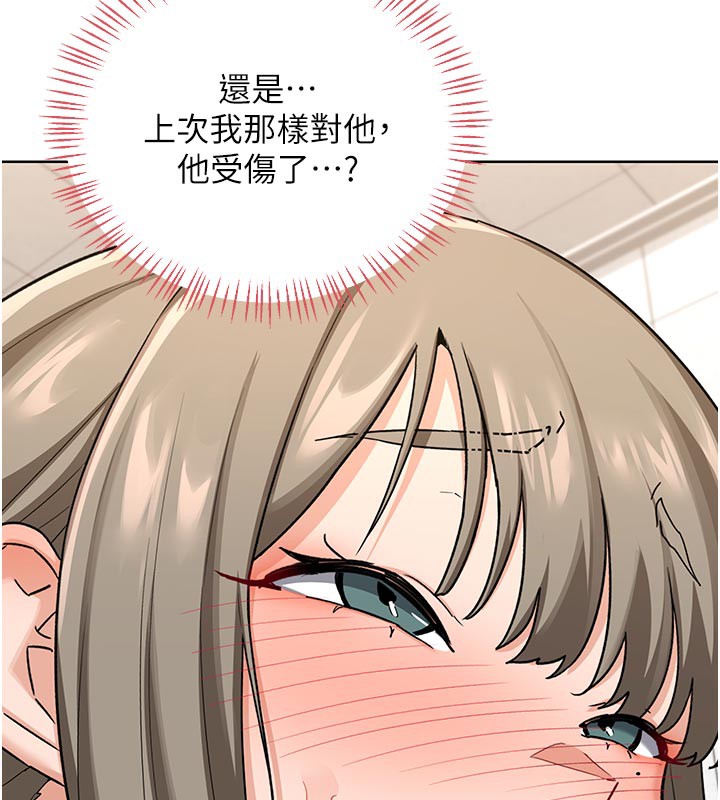 第29话-随便玩弄肉棒的芷舒姐-熟女交换计画-BanGgi,夜景（第9张）