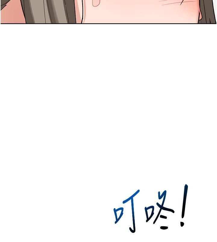 第29话-随便玩弄肉棒的芷舒姐-熟女交换计画-BanGgi,夜景（第10张）