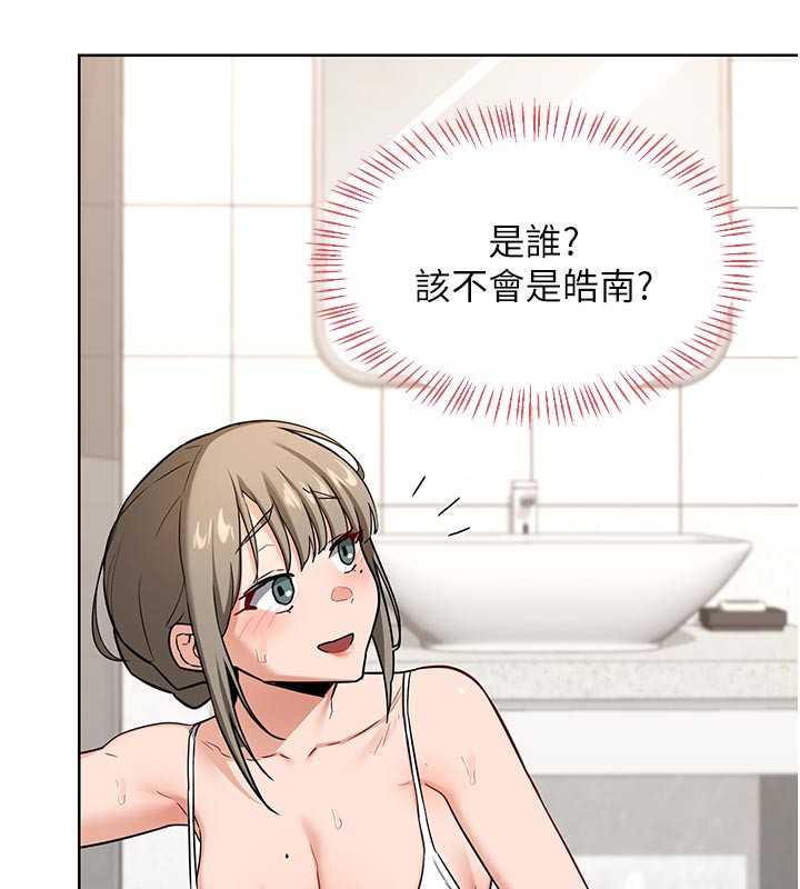 第29话-随便玩弄肉棒的芷舒姐-熟女交换计画-BanGgi,夜景（第11张）