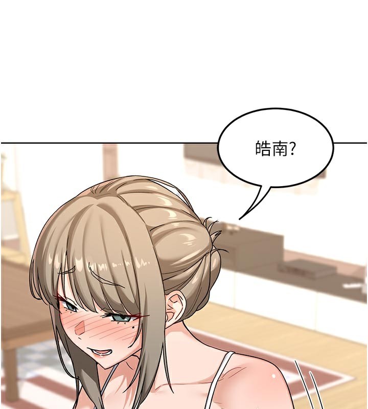 第29话-随便玩弄肉棒的芷舒姐-熟女交换计画-BanGgi,夜景（第15张）