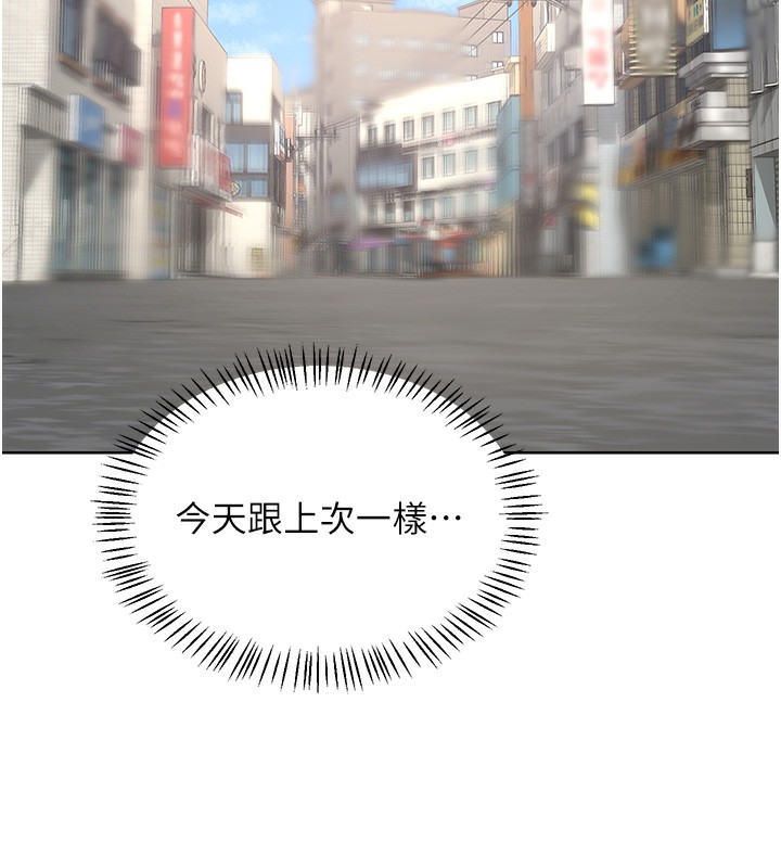 第30话-生日就该吃奶油-熟女交换计画-BanGgi,夜景（第9张）