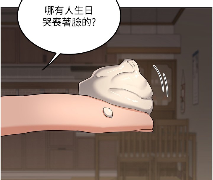 第31话-酥胸上的白色心意-熟女交换计画-BanGgi,夜景（第4张）