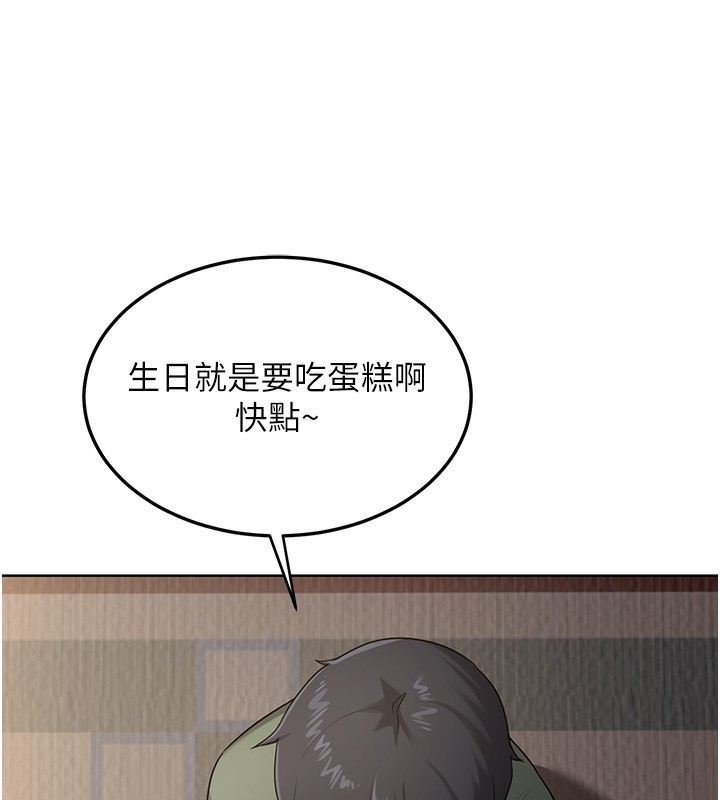 第31话-酥胸上的白色心意-熟女交换计画-BanGgi,夜景（第6张）