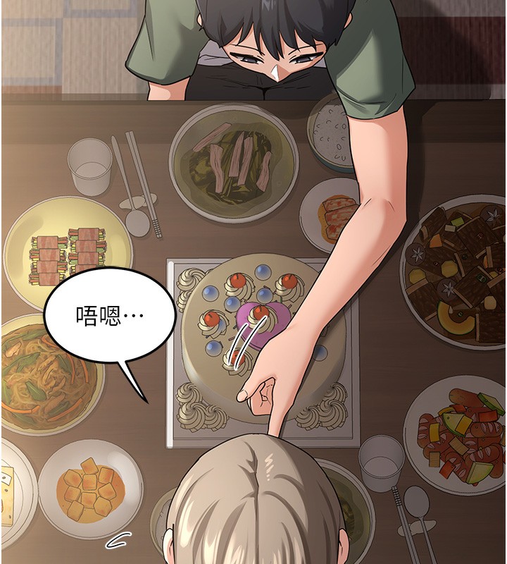 第31话-酥胸上的白色心意-熟女交换计画-BanGgi,夜景（第7张）