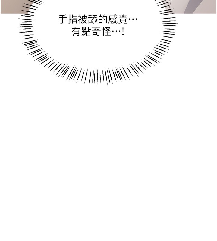 第31话-酥胸上的白色心意-熟女交换计画-BanGgi,夜景（第29张）