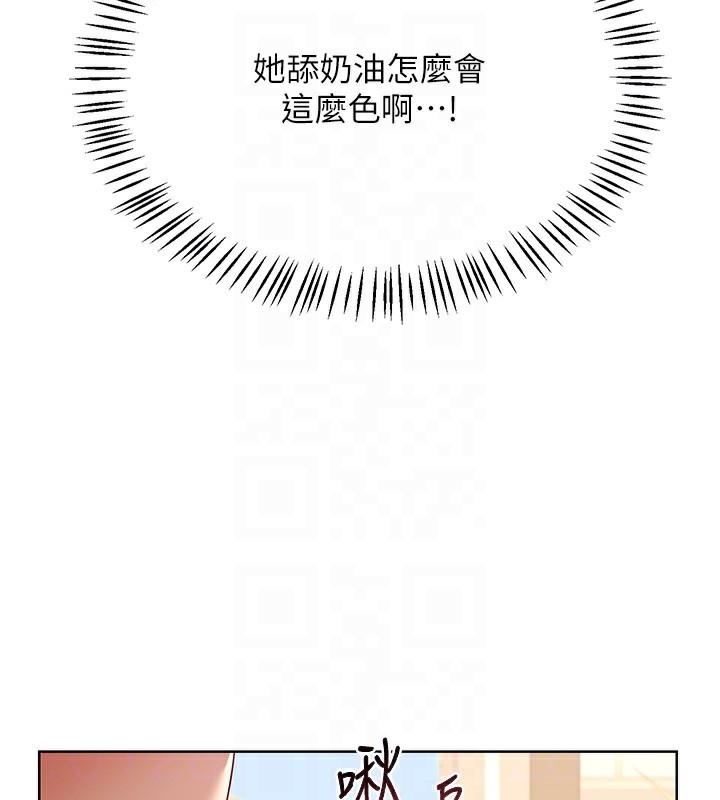 第31话-酥胸上的白色心意-熟女交换计画-BanGgi,夜景（第32张）
