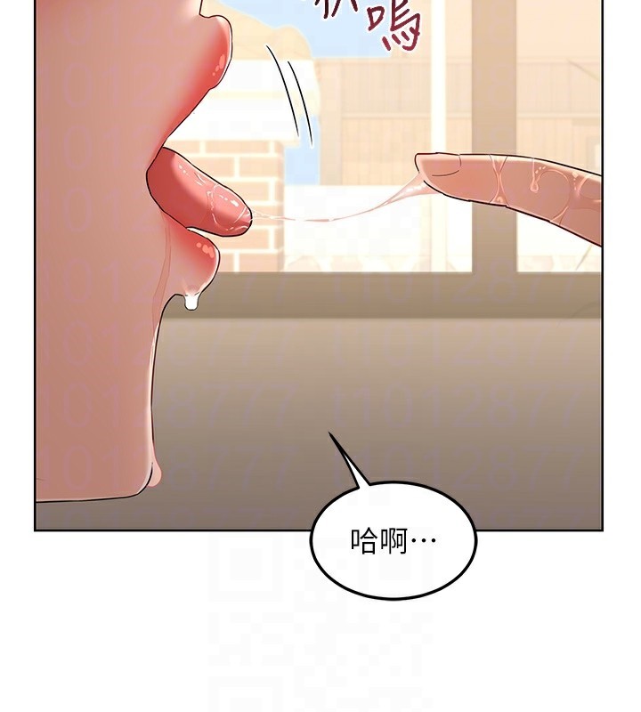 第31话-酥胸上的白色心意-熟女交换计画-BanGgi,夜景（第33张）
