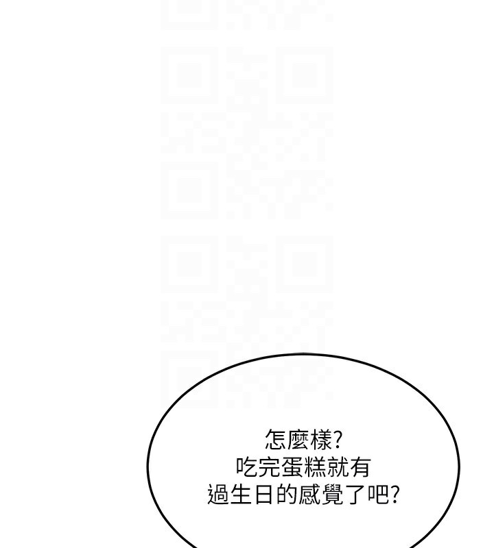 第31话-酥胸上的白色心意-熟女交换计画-BanGgi,夜景（第34张）