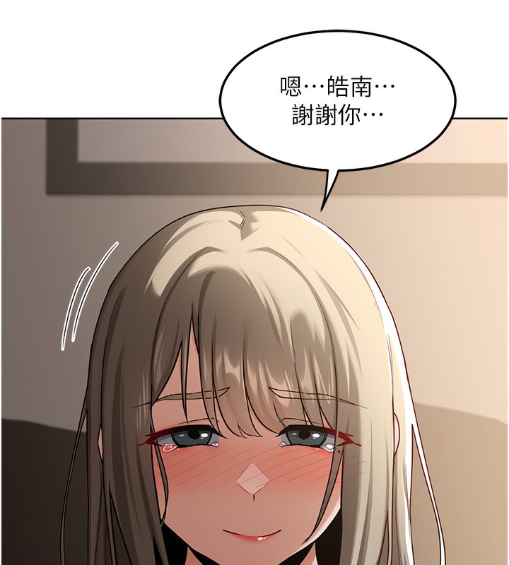 第31话-酥胸上的白色心意-熟女交换计画-BanGgi,夜景（第38张）