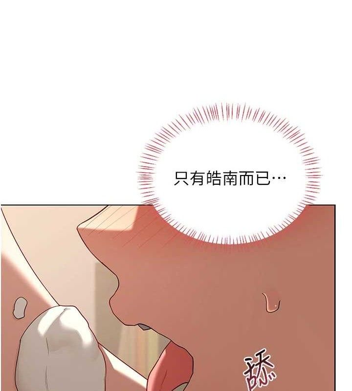 第32话-用肉棒代替生日蜡烛-熟女交换计画-BanGgi,夜景（第8张）