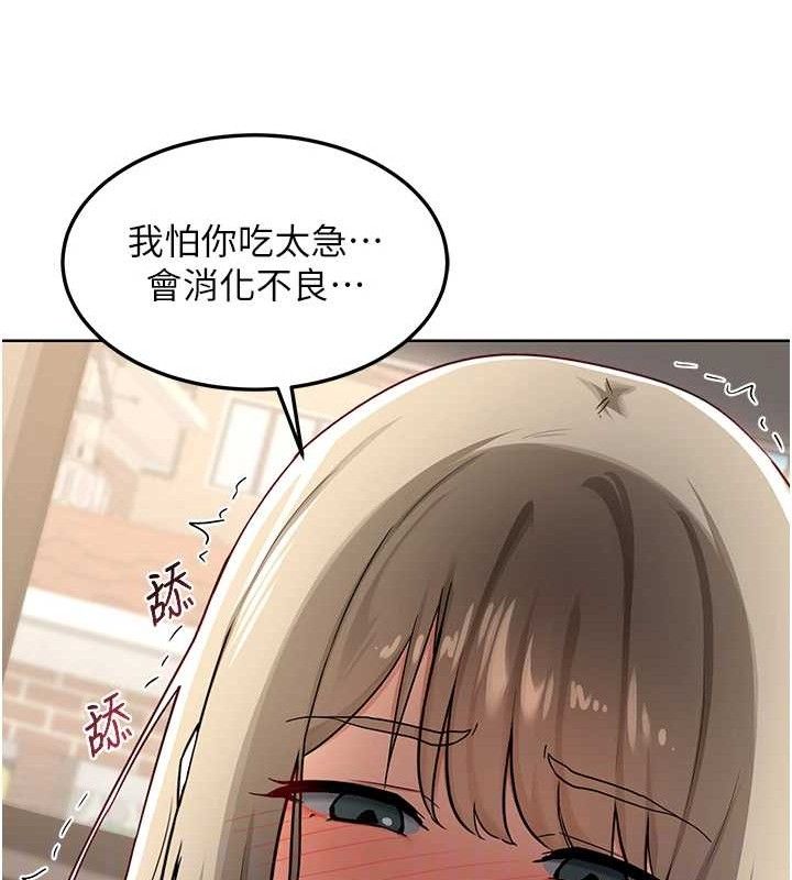 第32话-用肉棒代替生日蜡烛-熟女交换计画-BanGgi,夜景（第27张）