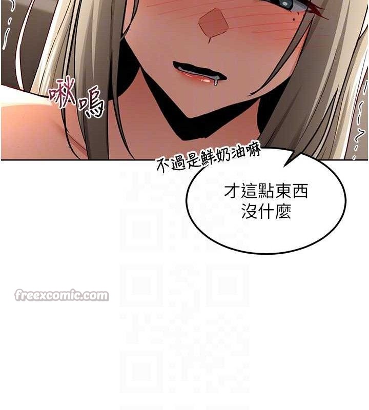 第32话-用肉棒代替生日蜡烛-熟女交换计画-BanGgi,夜景（第28张）