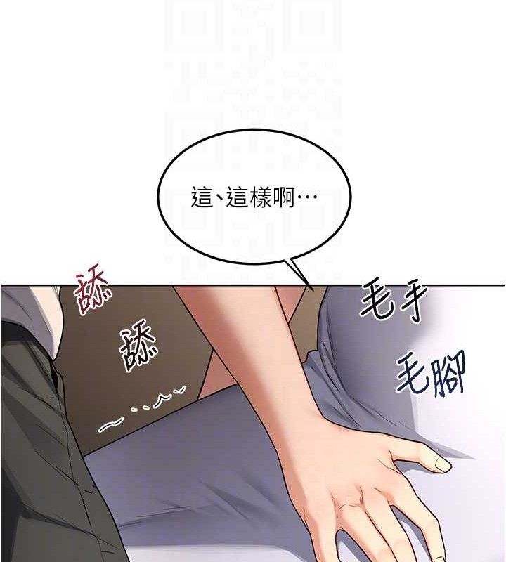 第32话-用肉棒代替生日蜡烛-熟女交换计画-BanGgi,夜景（第29张）