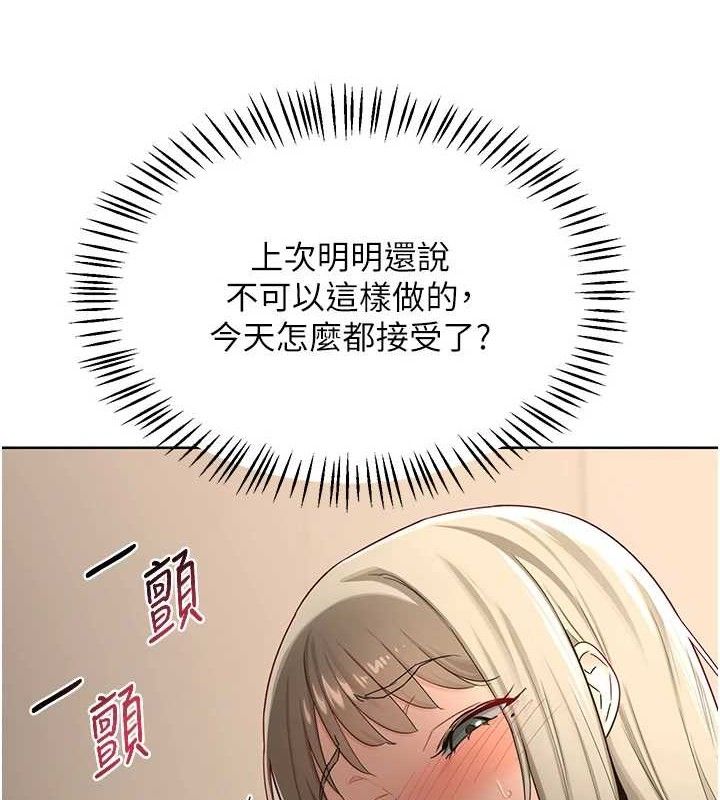 第32话-用肉棒代替生日蜡烛-熟女交换计画-BanGgi,夜景（第36张）