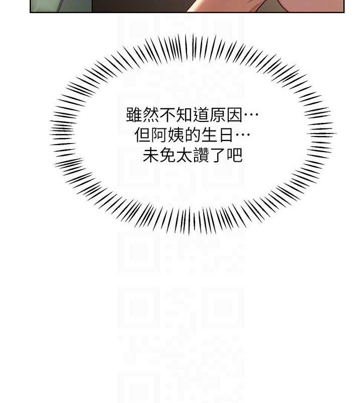 第32话-用肉棒代替生日蜡烛-熟女交换计画-BanGgi,夜景（第41张）