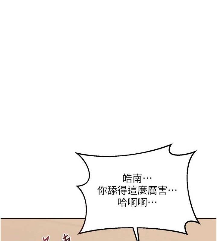 第32话-用肉棒代替生日蜡烛-熟女交换计画-BanGgi,夜景（第49张）