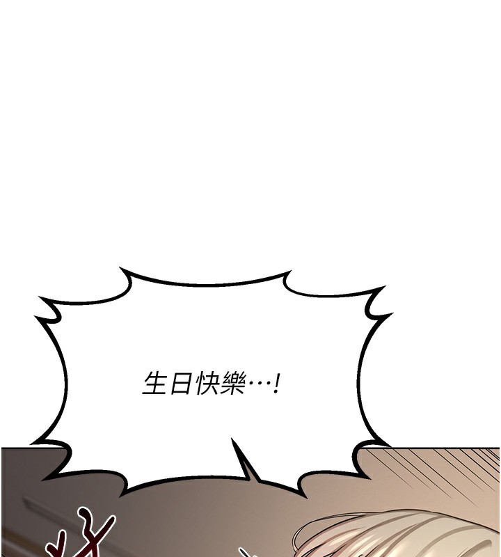 第33话-老公…我犯了大错-熟女交换计画-BanGgi,夜景（第3张）