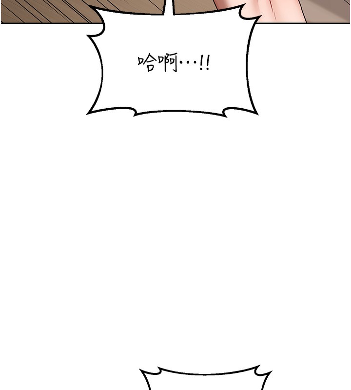 第33话-老公&hellip;我犯了大错-熟女交换计画-BanGgi,夜景（第6张）