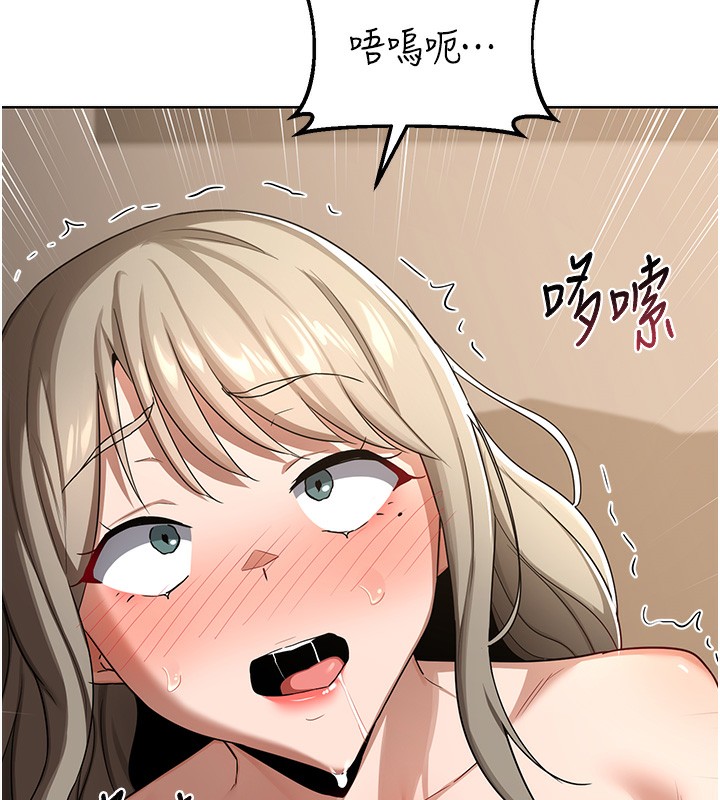 第33话-老公&hellip;我犯了大错-熟女交换计画-BanGgi,夜景（第7张）