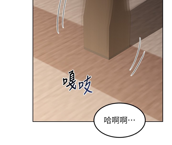 第33话-老公&hellip;我犯了大错-熟女交换计画-BanGgi,夜景（第24张）