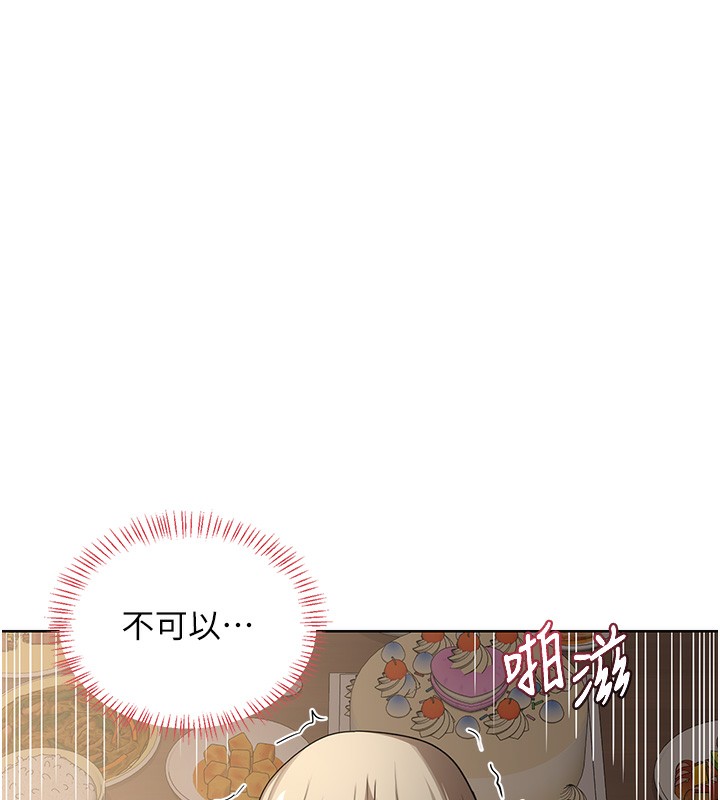 第33话-老公&hellip;我犯了大错-熟女交换计画-BanGgi,夜景（第25张）