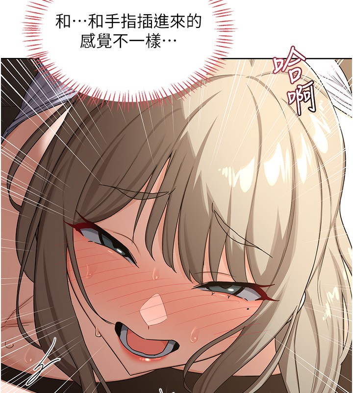 第33话-老公&hellip;我犯了大错-熟女交换计画-BanGgi,夜景（第31张）