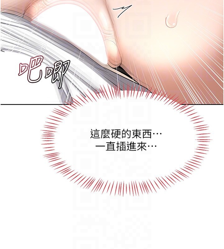 第33话-老公&hellip;我犯了大错-熟女交换计画-BanGgi,夜景（第34张）