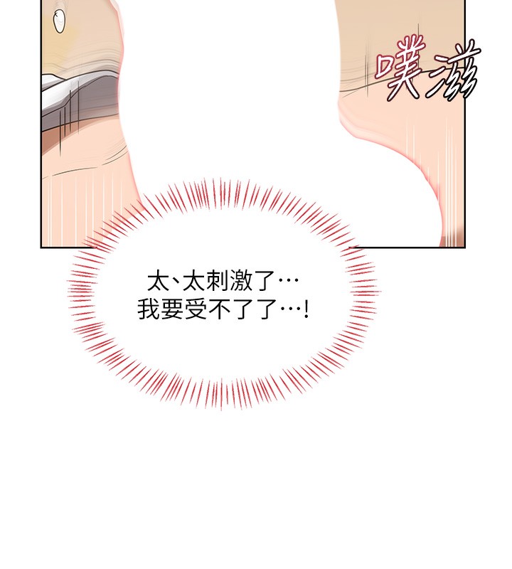 第33话-老公&hellip;我犯了大错-熟女交换计画-BanGgi,夜景（第37张）