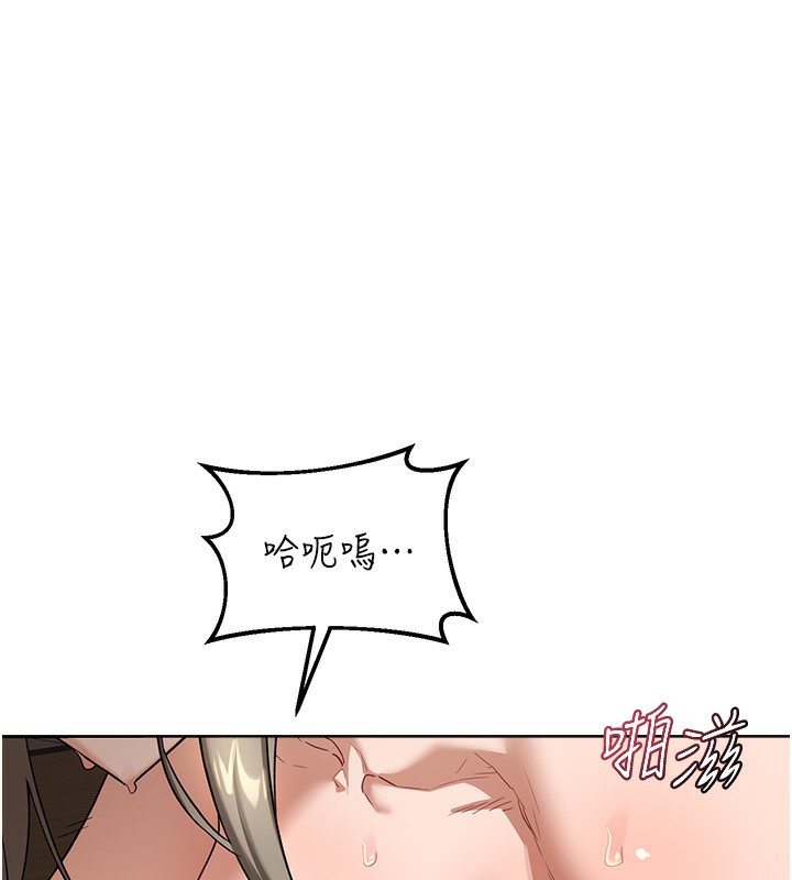 第33话-老公&hellip;我犯了大错-熟女交换计画-BanGgi,夜景（第41张）