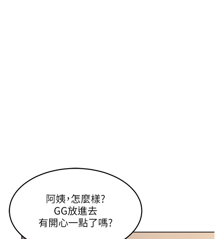第33话-老公&hellip;我犯了大错-熟女交换计画-BanGgi,夜景（第43张）