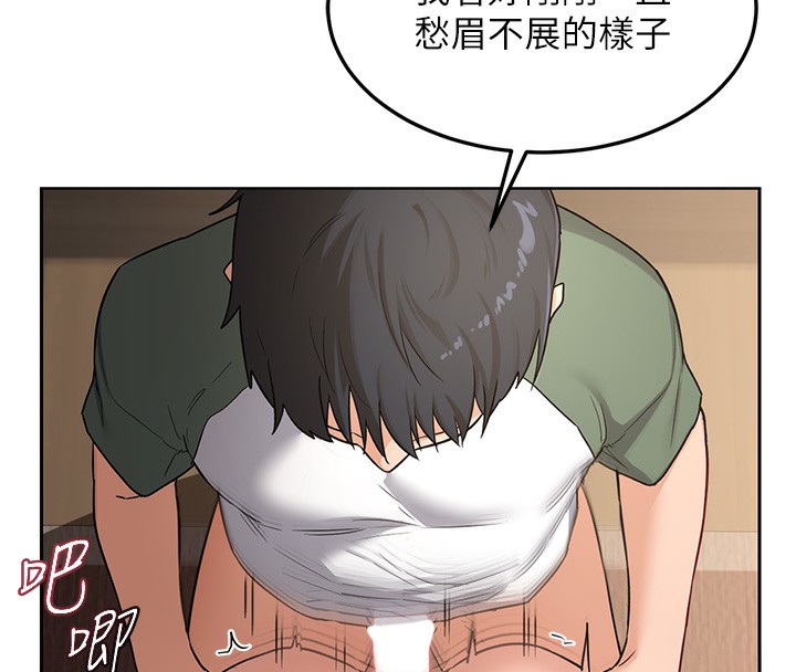 第33话-老公&hellip;我犯了大错-熟女交换计画-BanGgi,夜景（第46张）