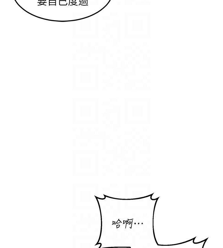 第33话-老公&hellip;我犯了大错-熟女交换计画-BanGgi,夜景（第48张）