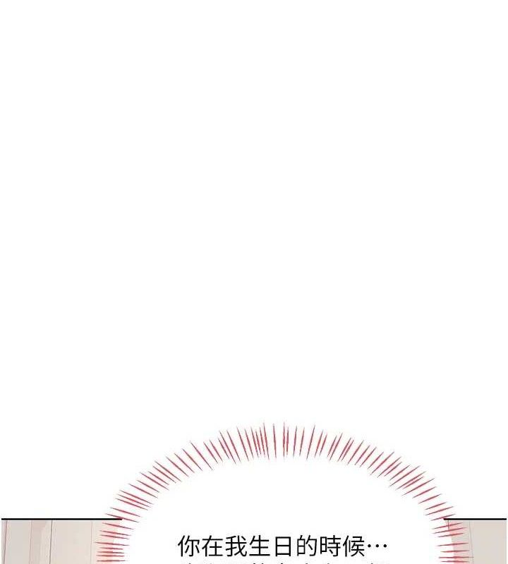 第34话-儿子朋友的精液吃到饱-熟女交换计画-BanGgi,夜景（第3张）