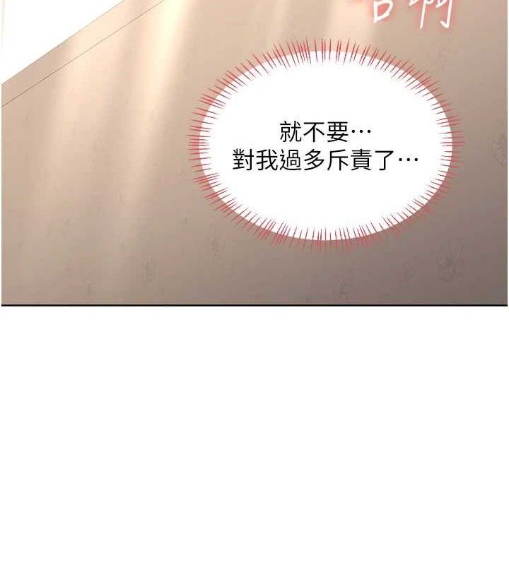 第34话-儿子朋友的精液吃到饱-熟女交换计画-BanGgi,夜景（第5张）