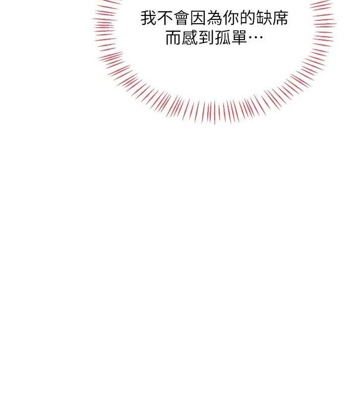 第34话-儿子朋友的精液吃到饱-熟女交换计画-BanGgi,夜景（第11张）