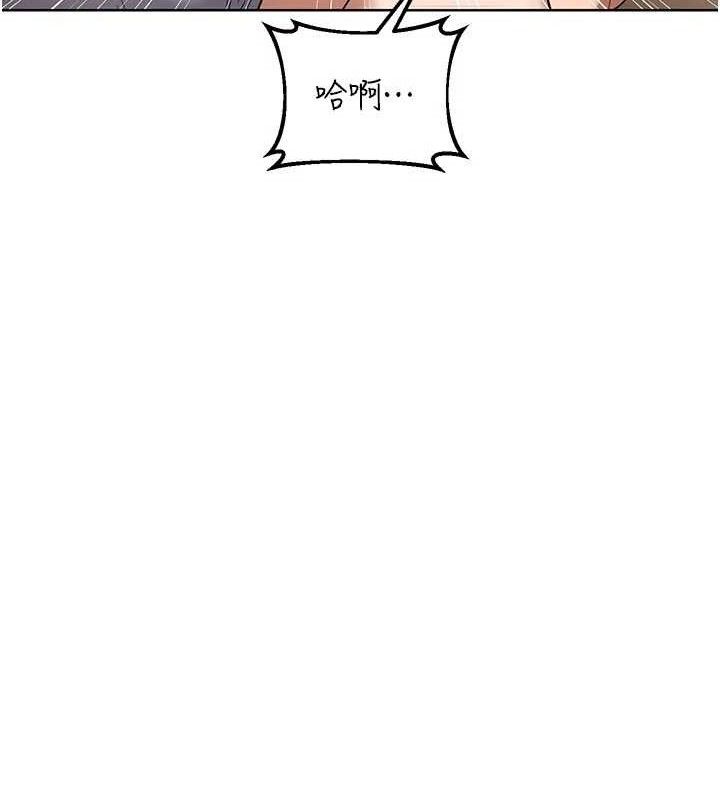 第34话-儿子朋友的精液吃到饱-熟女交换计画-BanGgi,夜景（第15张）