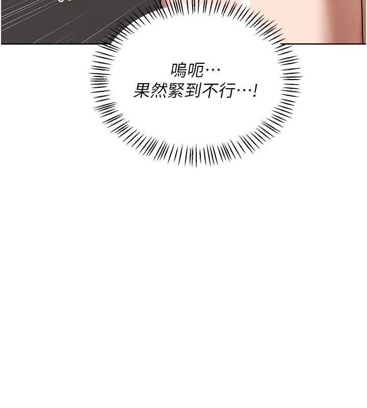 第34话-儿子朋友的精液吃到饱-熟女交换计画-BanGgi,夜景（第25张）