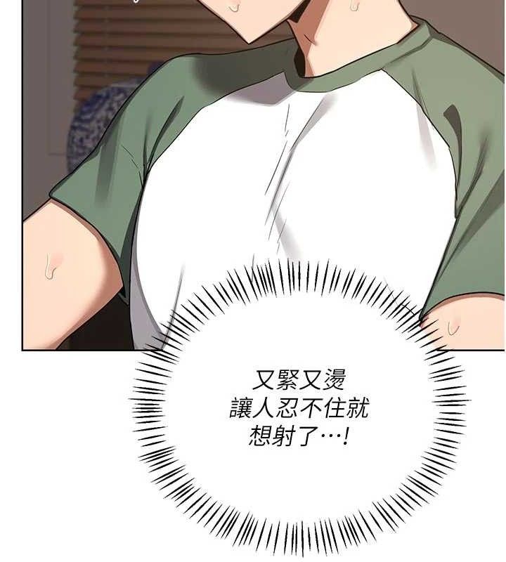 第34话-儿子朋友的精液吃到饱-熟女交换计画-BanGgi,夜景（第27张）