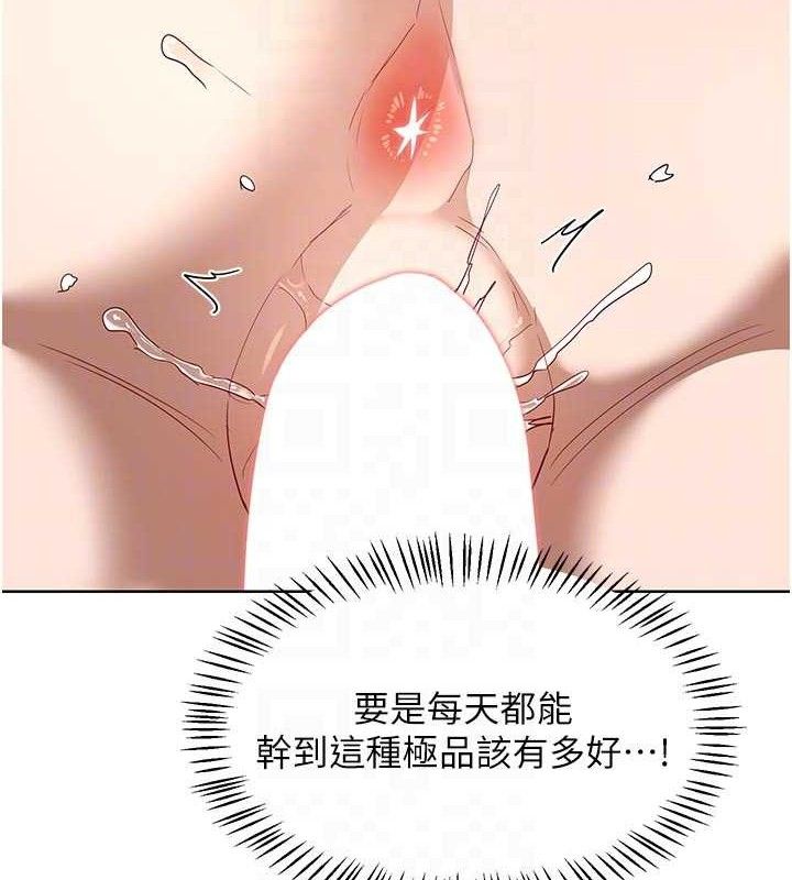 第34话-儿子朋友的精液吃到饱-熟女交换计画-BanGgi,夜景（第30张）