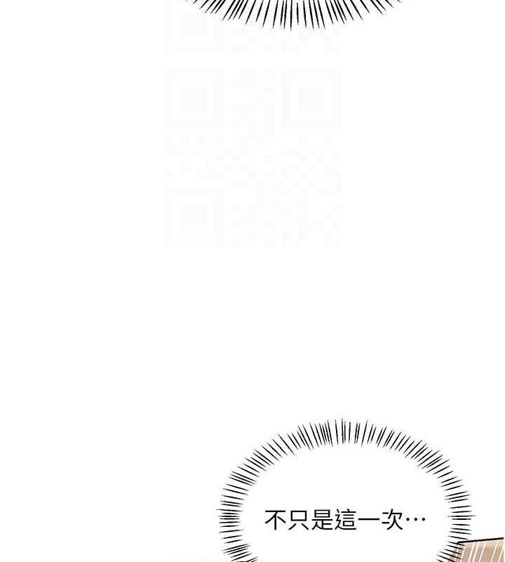 第34话-儿子朋友的精液吃到饱-熟女交换计画-BanGgi,夜景（第31张）