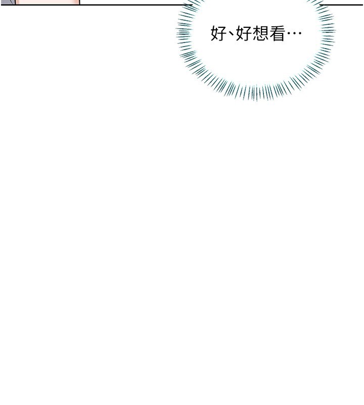 第35话-稍微品嚐姐姐的小穴…-熟女交换计画-BanGgi,夜景（第3张）