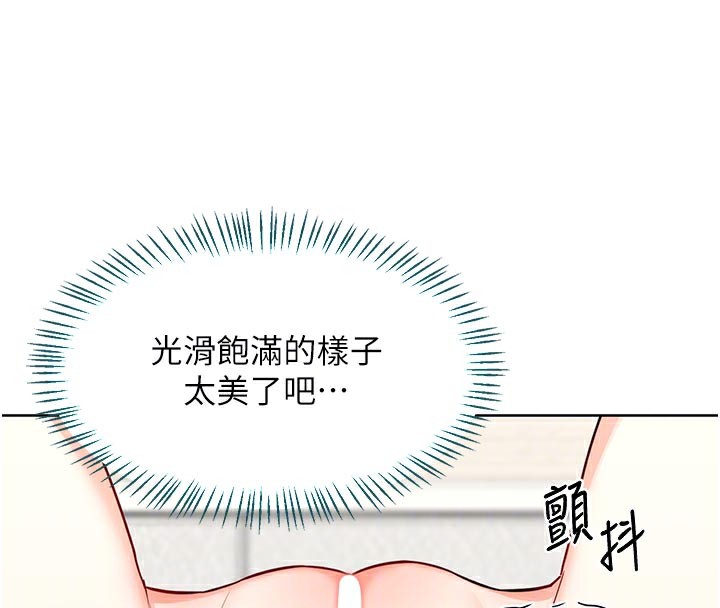 第35话-稍微品嚐姐姐的小穴&hellip;-熟女交换计画-BanGgi,夜景（第21张）