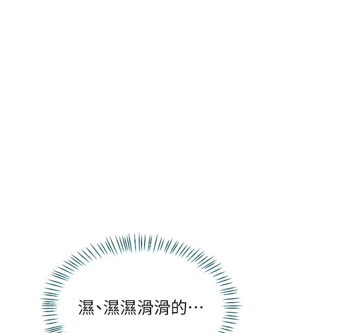 第35话-稍微品嚐姐姐的小穴&hellip;-熟女交换计画-BanGgi,夜景（第25张）